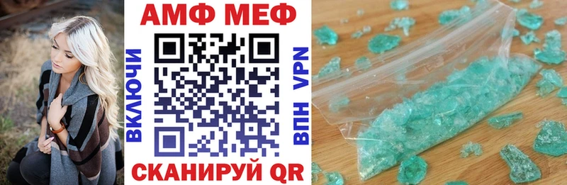 Amphetamine 98%  сайты даркнета наркотические препараты  Новосиль 