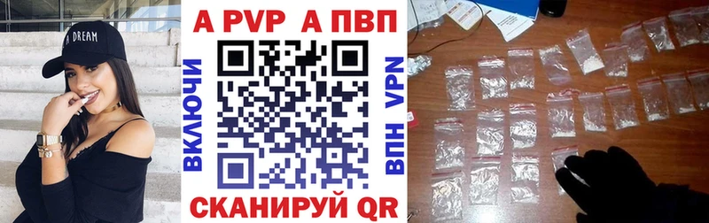 Альфа ПВП СК КРИС  shop официальный сайт  Новосиль 