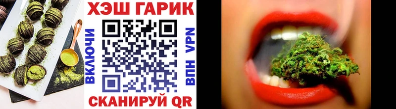 купить наркотик  Новосиль  Canna-Cookies конопля 