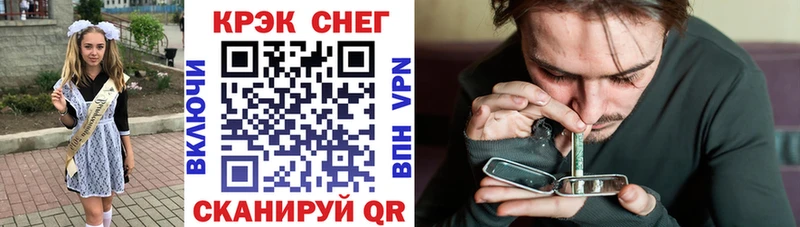 купить закладку  Новосиль  COCAIN Перу 