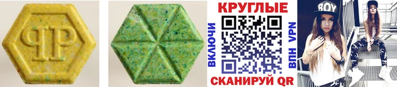 где найти наркотики  Новосиль  Ecstasy таблы 