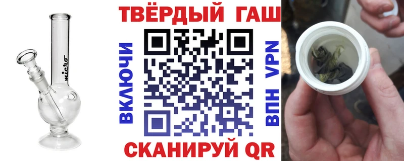 цены наркотик  mega маркетплейс  ГАШ хэш  Новосиль 