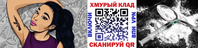 Героин хмурый MEGA сайт Новосиль