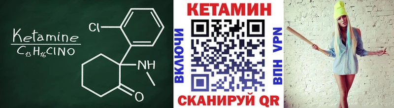 КЕТАМИН VHQ  даркнет сайт  Новосиль 