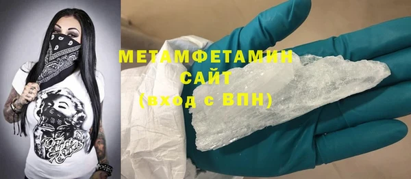 МДМА Аркадак
