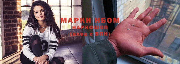 молекула духа Армянск