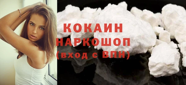 молекула духа Армянск