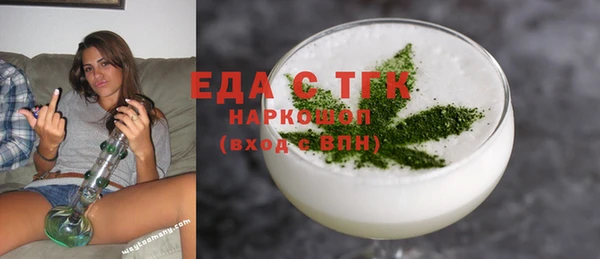 МДМА Аркадак