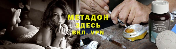 МДМА Аркадак