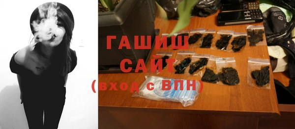 МДМА Аркадак