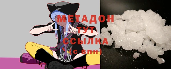 МДМА Аркадак