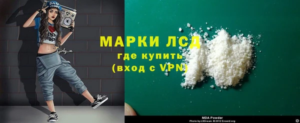 гидропоника Арсеньев