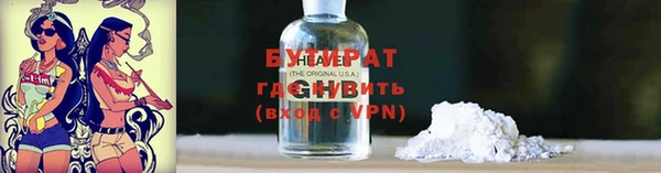 молекула духа Армянск