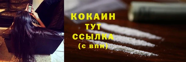 гидропоника Арсеньев