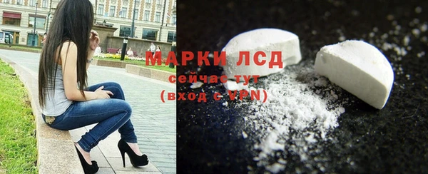 молекула духа Армянск
