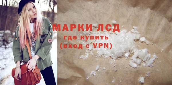 молекула духа Армянск