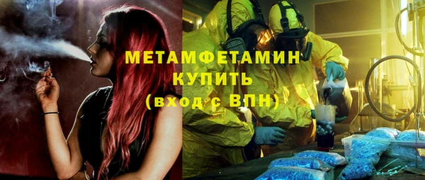 МДМА Аркадак