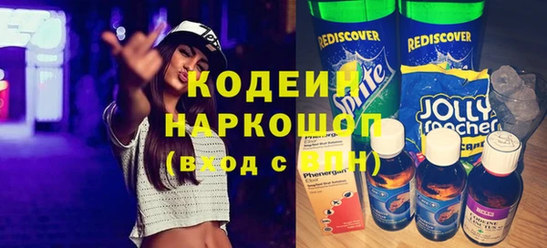 МДМА Аркадак