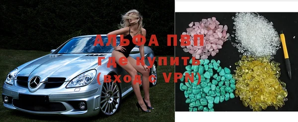 молекула духа Армянск