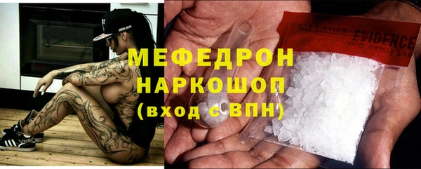 МДМА Аркадак