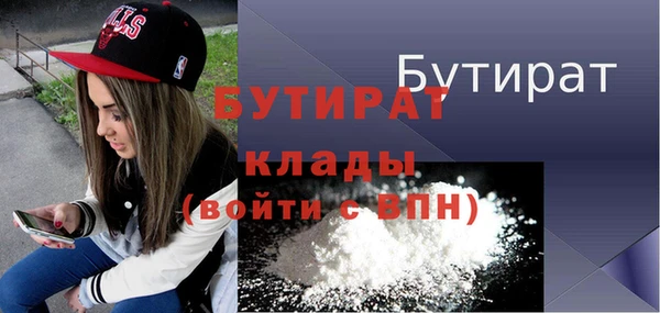 МДМА Аркадак
