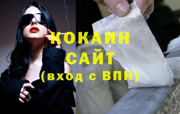 молекула духа Армянск