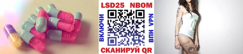 LSD-25 экстази ecstasy  Новосиль 