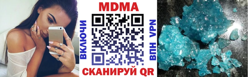 дарнет шоп  Новосиль  МДМА кристаллы 