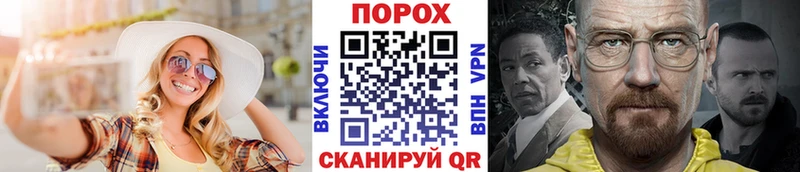 Первитин мет  Новосиль 