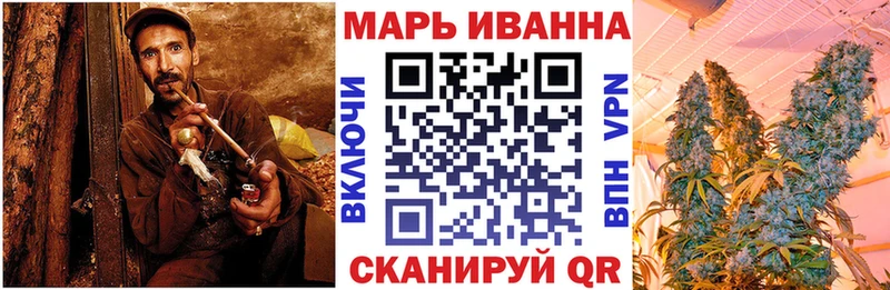 Канабис OG Kush  hydra tor  Новосиль 